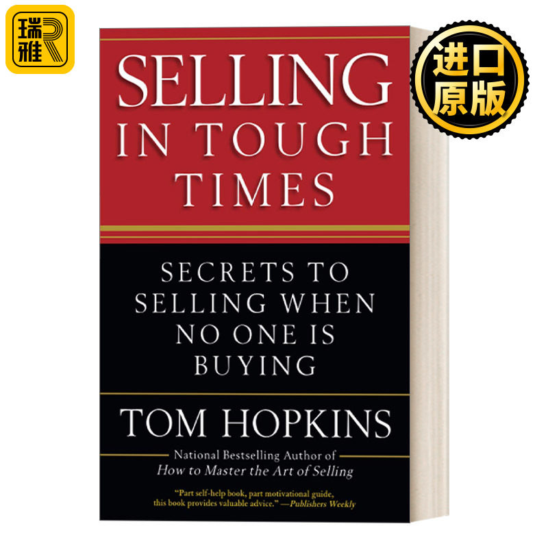 Selling in Tough Times 没人买时如何卖