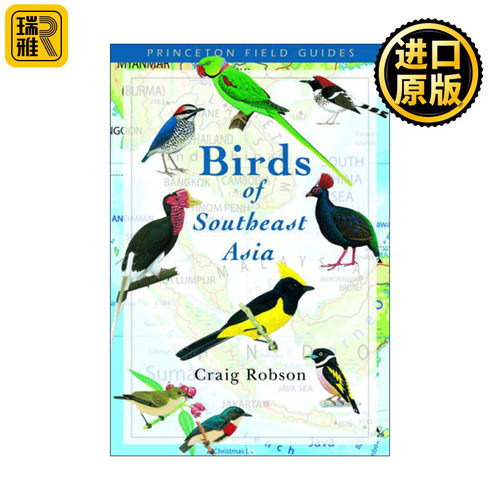 Birds of Southeast Asia 东南亚鸟类 普林斯顿野外指南 Craig Robson