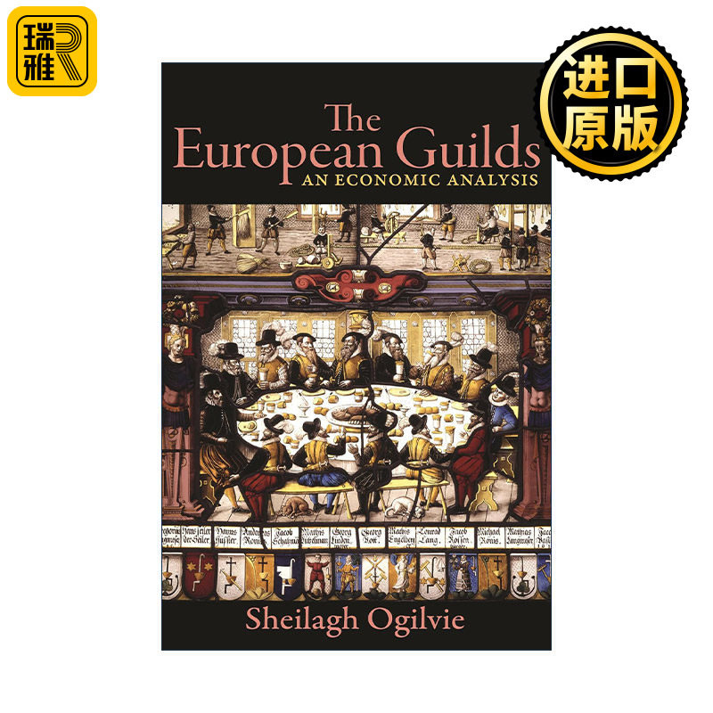 The European Guilds 欧洲公会 行会 经济分析 牛津大学经济史教授Sheilagh Ogilvie