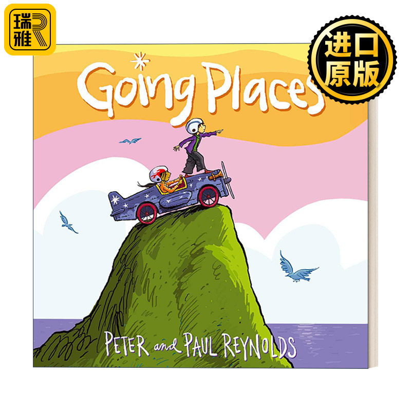 Going Places 全速前进 保罗·雷诺兹 精装绘本
