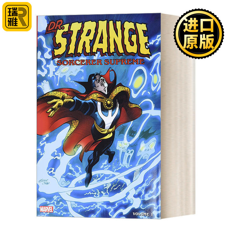 Doctor Strange, Sorcerer Supreme Omnibus Vol. 1 奇异博士 至尊魔法师合集#1 精装收藏版 漫威漫画