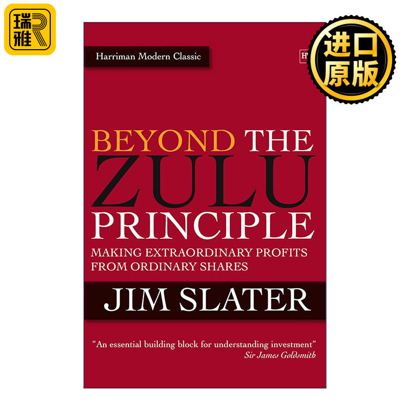 Beyond The Zulu Principle 祖鲁法则 如何选择成长股 精装