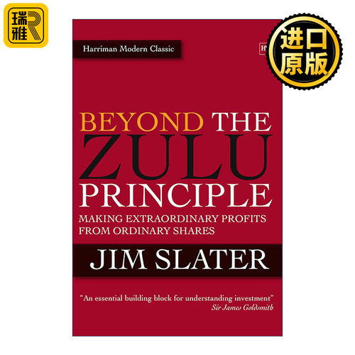 Beyond The Zulu Principle 祖鲁法则 如何选择成长股 精装