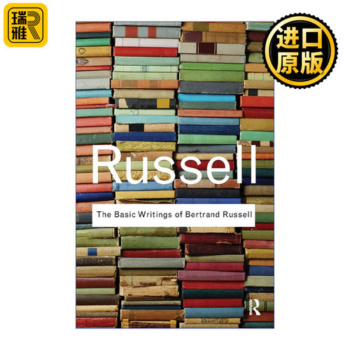 The Basic Writings of Bertrand Russell 罗素文选 伯特兰罗素Bertrand Russell