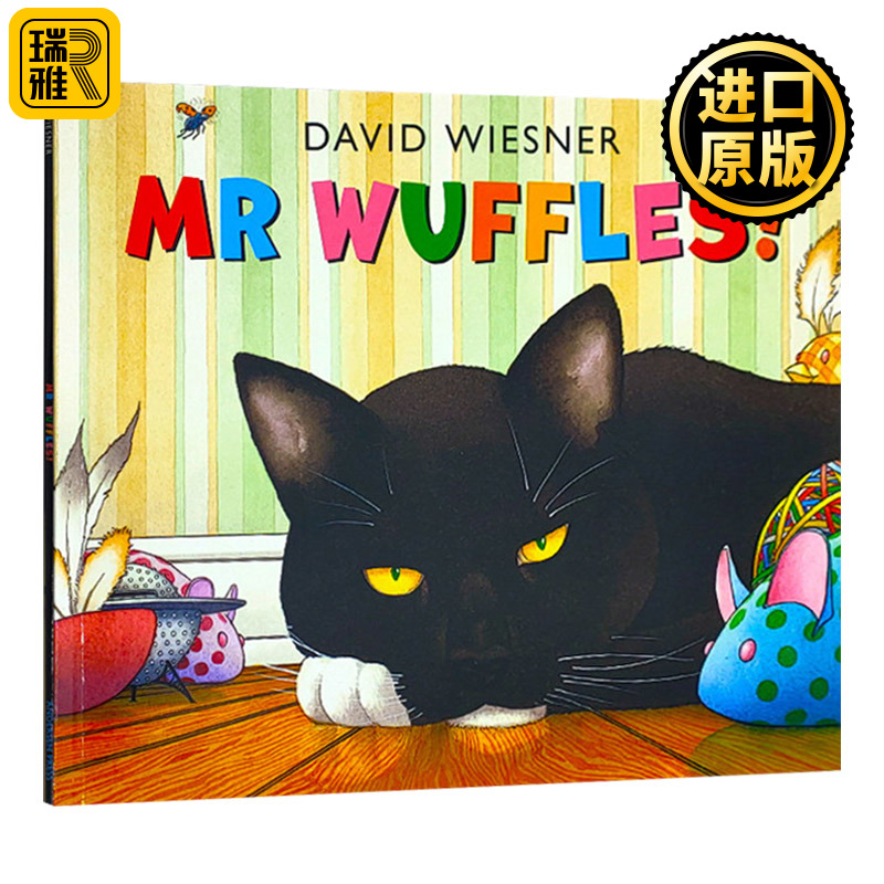 Mr Wuffles!黑猫大战外星人 2014年凯迪克银奖绘本 David Wiesner