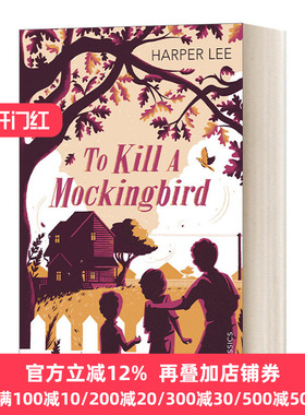 To Kill a Mockingbird 杀死一只知更鸟 儿童经典 英文原版