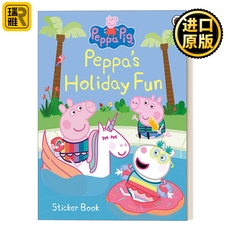 小猪佩奇快乐假日贴纸书