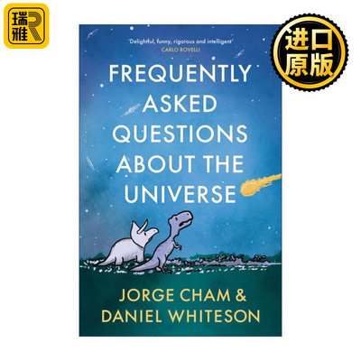 关于宇宙的常见问题英文原版