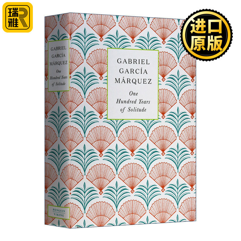 百年孤独 精装收藏版 英文原版 One Hundred Years of Solitude 马尔克斯 英文版 Gabriel Garcia Marquez 进口英语原版书籍 - 实物图