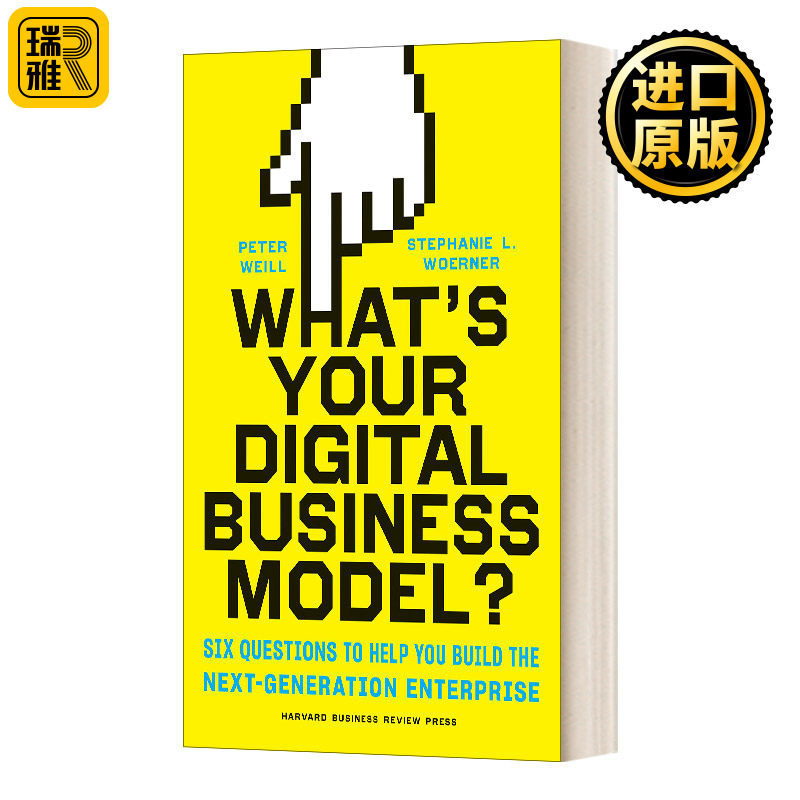 What's Your Digital Business Model? 什么是您的数字业务模式?:帮助您建立下一代企业的六个问题 精装