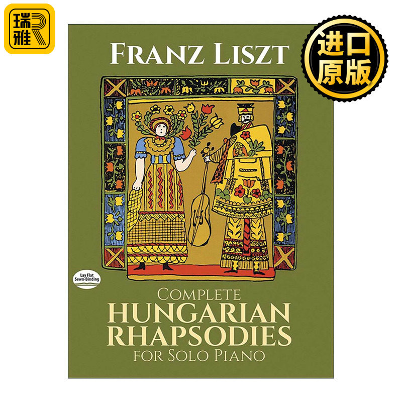 英文原版 Complete Hungarian Rhapsodies for Solo Piano 匈牙利狂想曲钢琴独奏完整乐谱 英文版 进口英语原版书籍