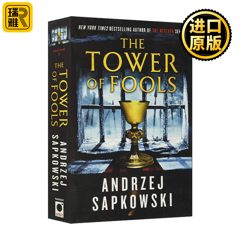 The Tower of Fools 胡斯战争三部曲 愚人塔
