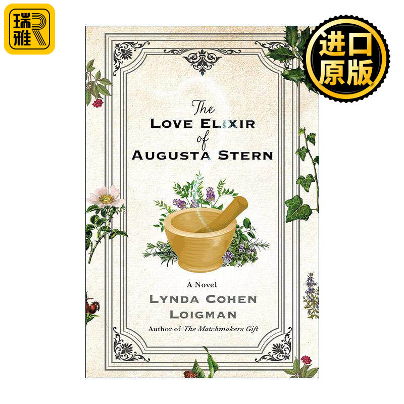 英文原版 The Love Elixir of Augusta Stern 爱情的灵丹妙药 2024年亚马逊编辑佳选 英文版 进口英语原版书籍 书籍/杂志/报纸 文学小说类原版书 原图主图