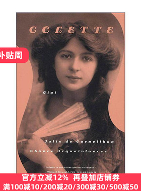 英文原版 Gigi Julie de Carneilhan  and Chance Acquaintances 柯莱特3部短篇小说合集 含吉吉 英文版 进口英语原版书籍