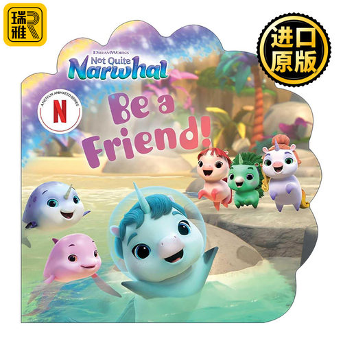 英文原版 Be a Friend 交个朋友 不完全是独角鲸系列 异形纸板书 梦工厂 英文版 进口英语原版书籍