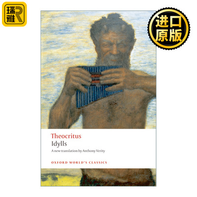 Idylls 忒奥克里托斯 田园诗 牛津世界经典系列