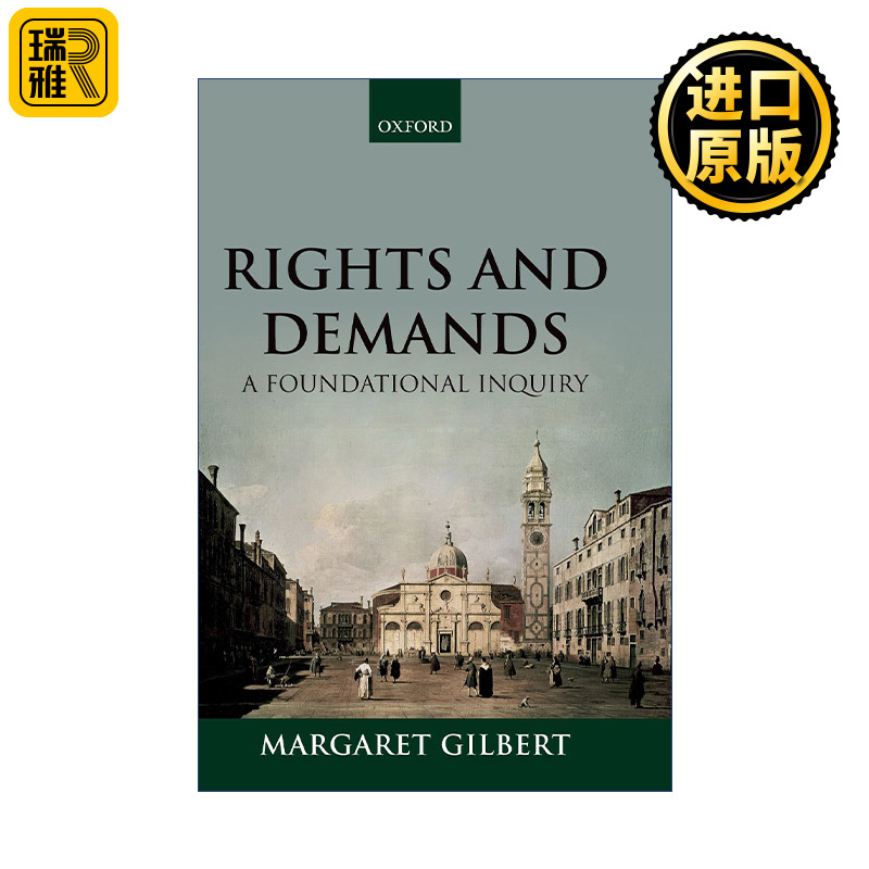 Rights and Demands 权利与要求的基本问题 权利分析理论