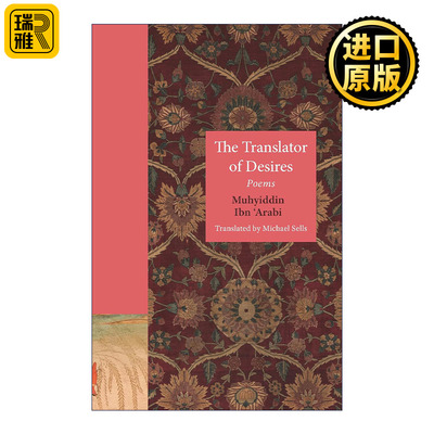 The Translator of Desires 英文原版文集书籍