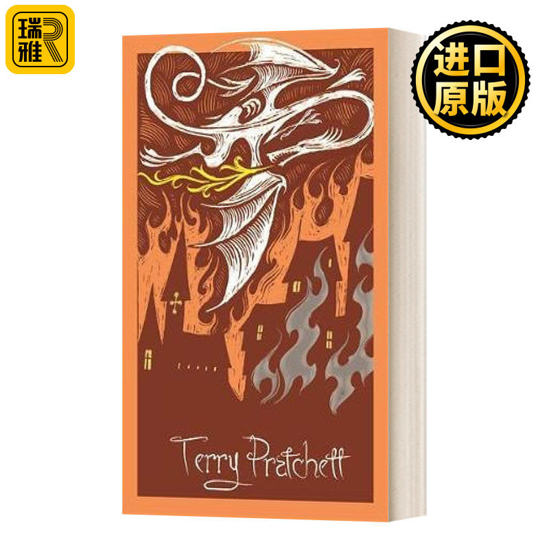 英文原版小说 Guards Guards 碟形世界8 卫兵 卫兵 精装版 英文版 T. Pratchett 进口英语原版书籍