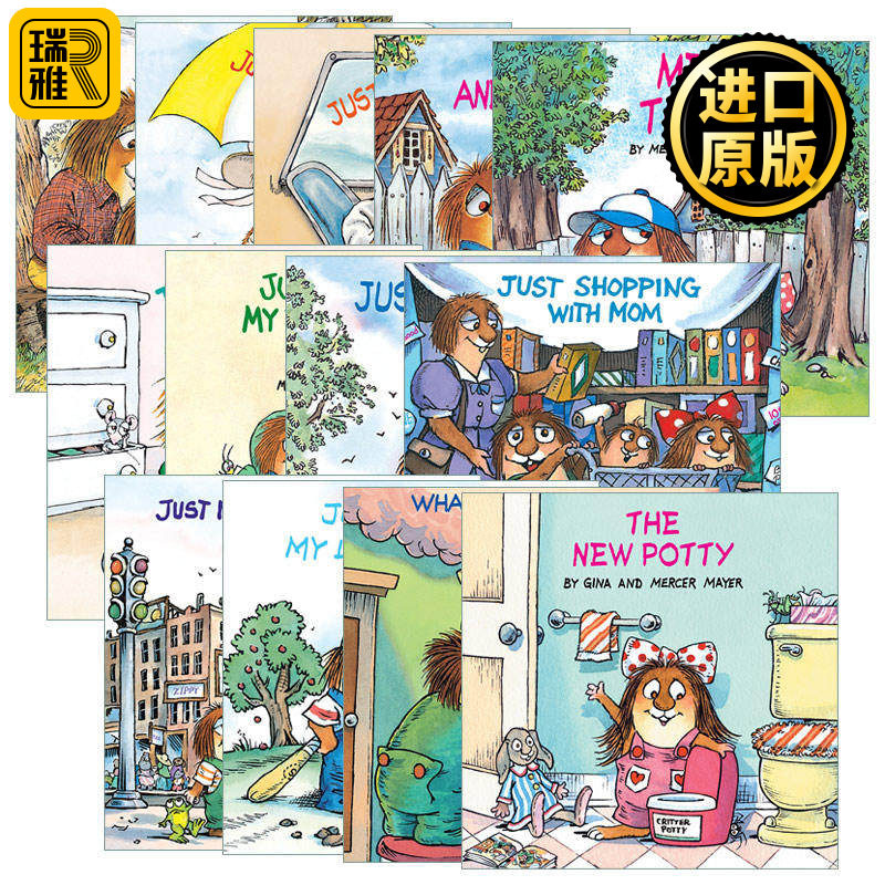 小毛怪物系列13册套装英文原版