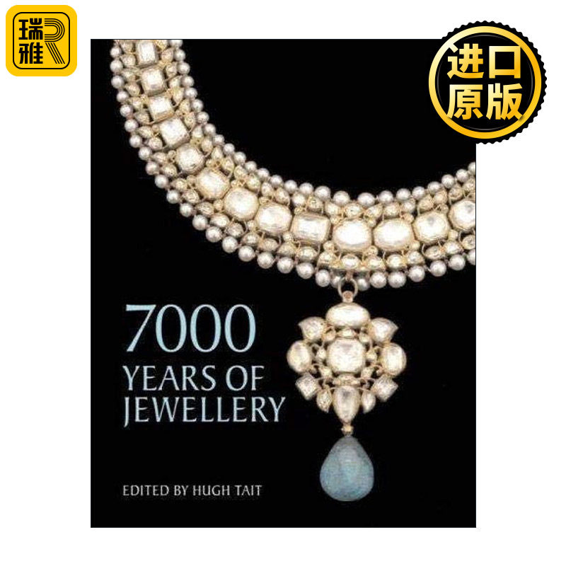 7000 Years of Jewellery 7000年的珠宝 7千年珠宝历史古代首饰收藏鉴赏珠宝设计