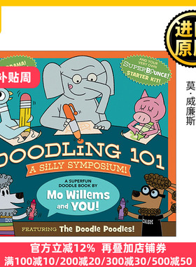 英文原版 Doodling 101: A Silly Symposium 小猪和小象涂鸦书 全彩艺术创意涂画涂写绘本图画书 Mo Willems