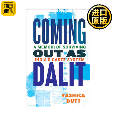 Coming Out as Dalit 成为达利特 在印度种姓制度下生存的回忆录 Yashica Dutt 精装