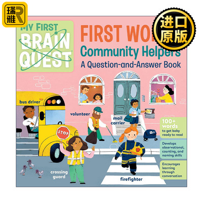My First Brain Quest First Words Community Helpers