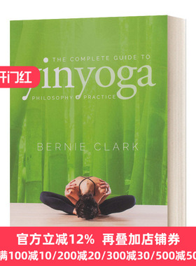 阴瑜伽完全指南 新版 The Complete Guide to Yin Yoga Bernie Clark