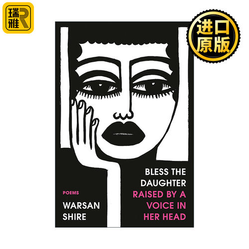 Bless the Daughter Raised by a Voice in Her Head 祝福那位由内心声音养育的女儿 格里芬诗歌奖长名单 女性传记 Warsan Shire
