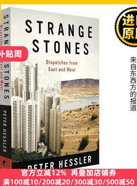 Strange Stones 奇石 来自东西方的报道 何伟 彼得海斯勒 Peter Hessler