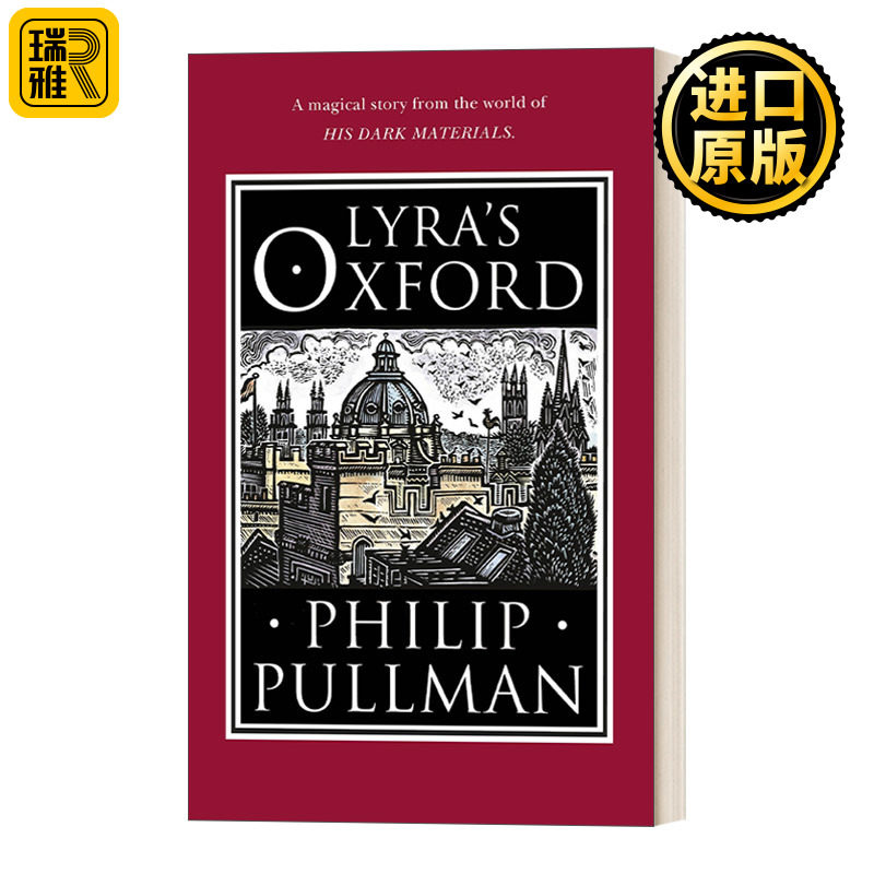 英文原版小说 Lyra's Oxford 莱拉的牛津 菲利普·普尔曼 精装 英文版 Philip Pullman 进口英语原版书籍