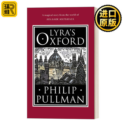 英文原版小说 Lyra's Oxford 莱拉的牛津 菲利普·普尔曼 精装 英文版 Philip Pullman 进口英语原版书籍