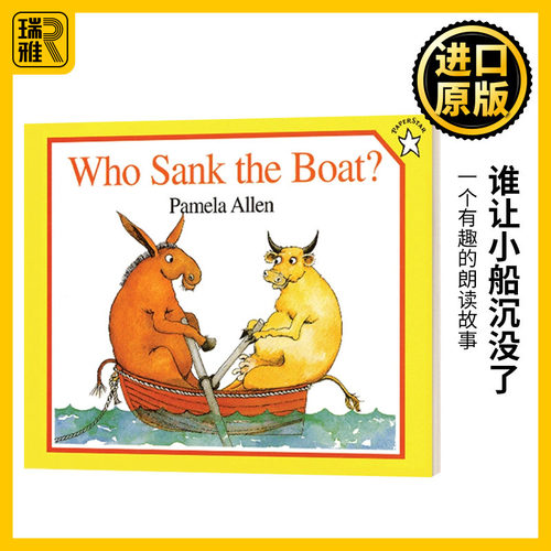 谁让小船沉没了英文原版