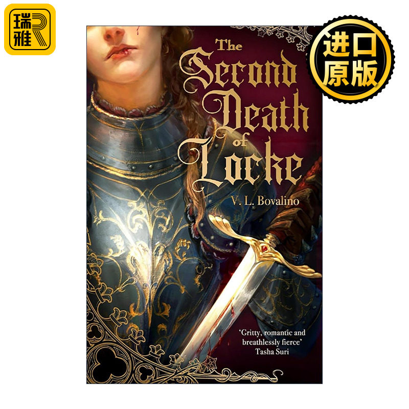 英文原版 The Second Death of Locke 洛克第二次死亡 女骑士与魔法的终极宿命 奇幻浪漫小说 英文版 进口英语原版书籍