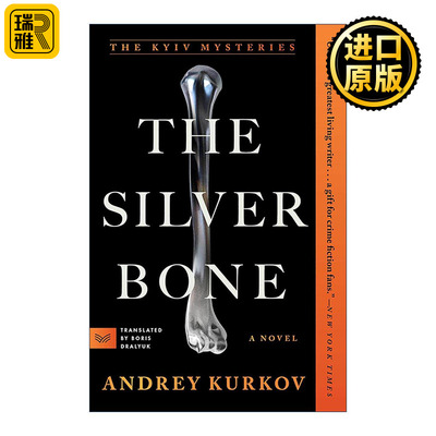 英文原版 The Silver Bone 基辅谜案1 银骨 2024布克奖长名单 悬疑小说 英文版 进口英语原版书籍