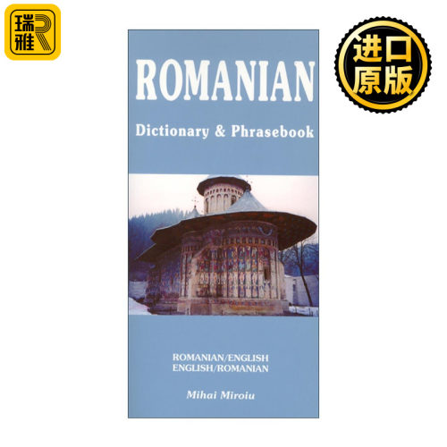 原版 Romanian-English English-Romanian Dictionary and Phrasebook 罗马尼亚语-英语双解词典与常用语手册 进口原版书籍