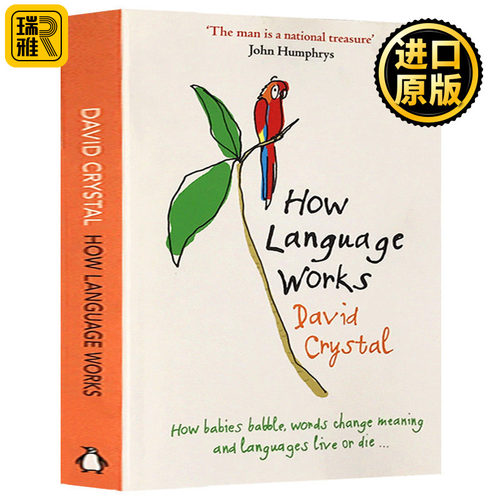 作者为当今语言学权威