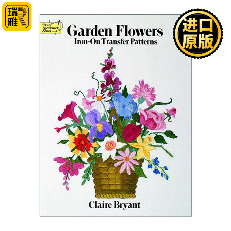 英文原版 Garden Flowers Iron-on Transfer Patterns 花园花卉熨烫图案转移指南 刺绣缝纫 装饰设计 Claire Bryant 英文版