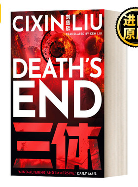 三体3 死神永生 英文原版 Death's End 特别封面版 The three body problem地球往事三部曲 刘慈欣科幻世界小说Cixin Liu 英语书籍