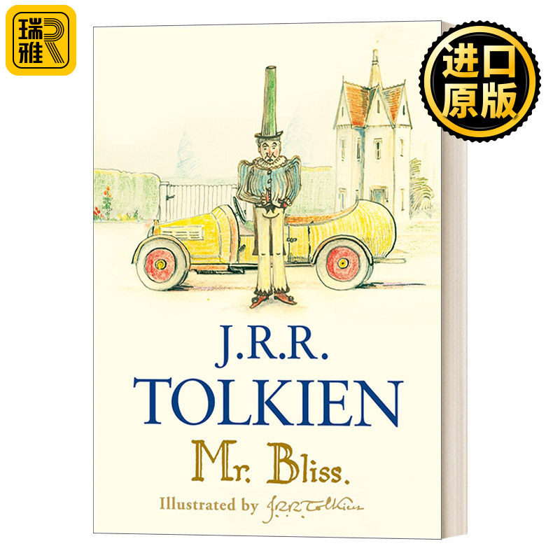 英文原版 Mr Bliss 幸福先生 J.R.R.托尔金童话故事 精装 英文版 J. R. R. Tolkien 进口英语原版书籍