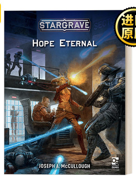 Stargrave: Hope Eternal 星坟：永恒希望 Osprey桌游指南