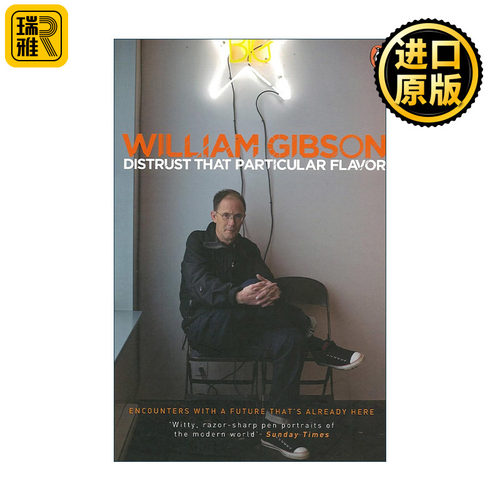 Distrust that Particular Flavor 不相信那种特殊气味 威廉·吉布森散文随笔集