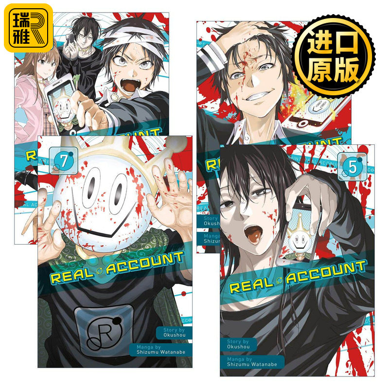 英文原版 Real Account 真实账号5-8册 悬疑冒险无限流漫画 渡边静 英文版 进口英语原版书籍