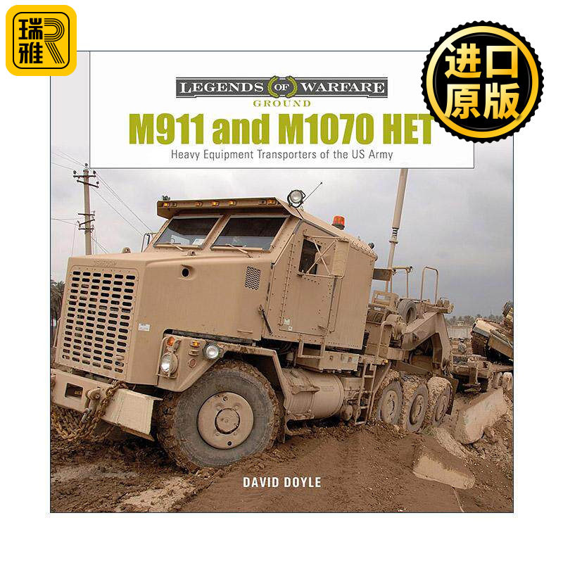英文原版 M911 and M1070 HET 美国陆军重型装备运输车 精装 David Doyle 英文版 进口英语原版书籍