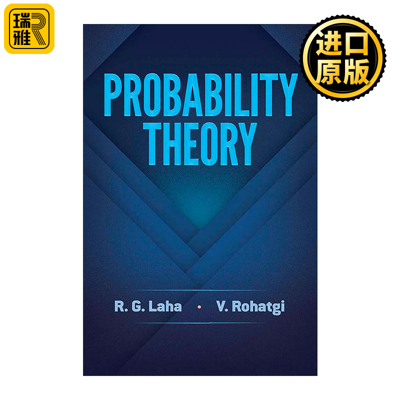 Probability Theory 概率论 数学 V. K. Rohatgi