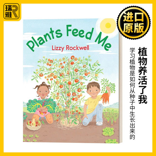 英文原版植物养活了我