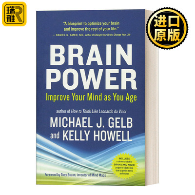 Brain Power: Improve Your Mind as You Age 脑力提升：随着年龄的增长提升脑力 Michael J. Gelb
