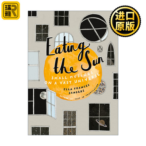 Eating the Sun 吃掉太阳 大宇宙的小沉思 Lost in Translation作者Ella Frances Sanders 精装