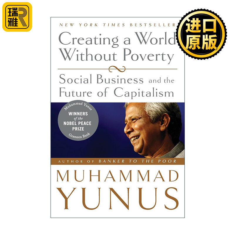 Creating a World Without Poverty 创造一个没有贫困的世界